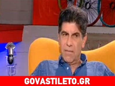 Ο Γιάννης Μπέζος ομολογεί: «Είμαι σε μία φάση που δεν έχω λεφτά»!