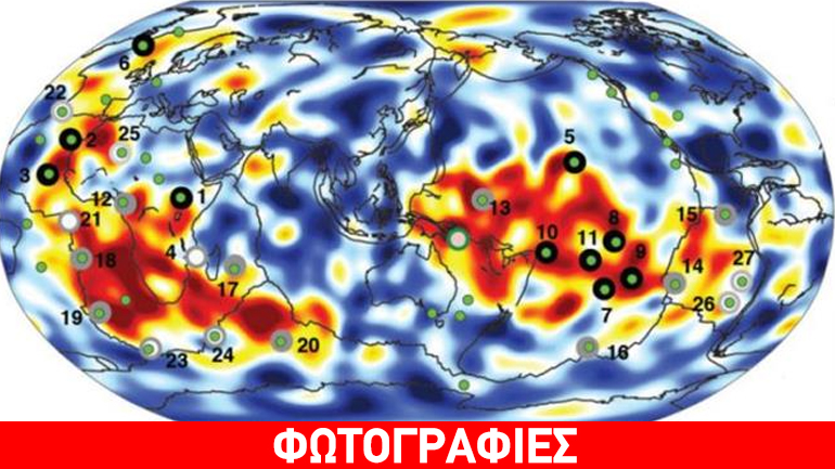 Παγκόσμια αξονική τομογραφία δείχνει τη Γη να κοχλάζει