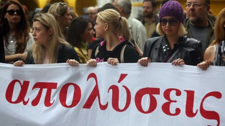 Αναζητούν ισοδύναμα μέτρα για να γλιτώσουν τις απολύσεις