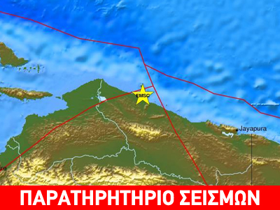 Σεισμός 5,5R στην Ινδονησία