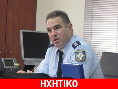 Πώς δρούσε το κύκλωμα ναρκωτικών στη Λήμνο