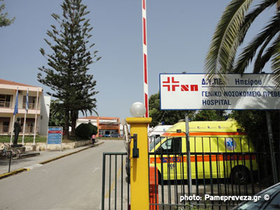 Χωρίς επείγοντα χειρουργικά ιατρεία μένει τον Αύγουστο το νοσοκομείο Πρέβεζας