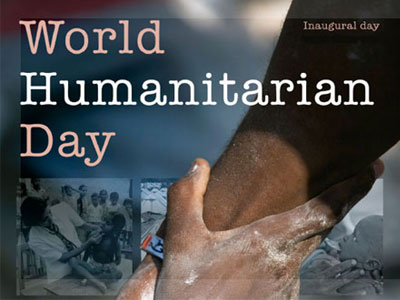 Παγκόσμια Ημέρα Ανθρωπισμού