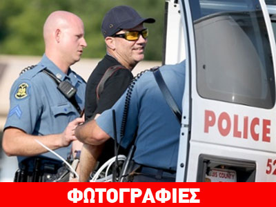 ΗΠΑ: Συνελήφθη φωτορεπόρτερ που κάλυπτε τα γεγονότα στο Φέργκιουσον