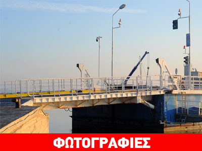 Λευκάδα: Εργασίες για την αποκατάσταση βλάβης στην πλωτή γέφυρα