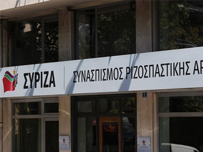 ΣΥΡΙΖΑ: Ο Πρωθυπουργός επιλέγει την τεχνητή πόλωση
