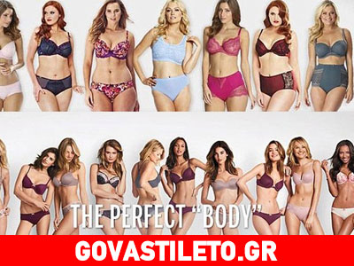 Αυτή είναι η απάντηση στην καμπάνια της Victoria’s Secret με τα ανορεξικά μοντέλα!