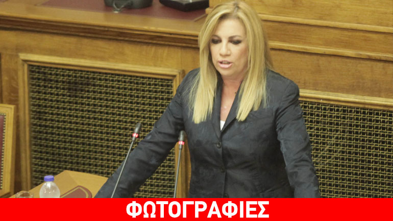 Φώφη Γεννηματά: «Δεν θα γίνουμε εφεδρεία του κ. Τσίπρα»
