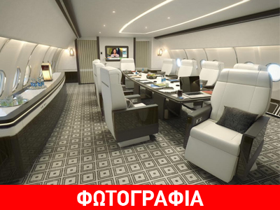 Η Airbus παρουσιάζει τη νέα VIP καμπίνα