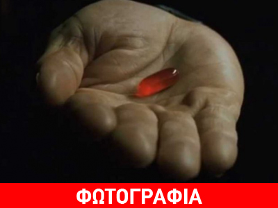 Η Google αναπτύσσει χάπι… ανίχνευσης ασθενειών!