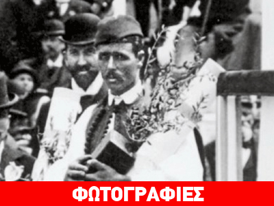 Λωζάνη: Εκδήλωση παρουσίασης του ασημένιου κυπέλλου του Σπύρου Λούη