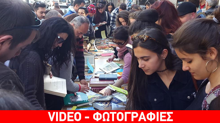 Περισσότερα από 3.000 βιβλία μοιράζει ο Δήμος Θεσσαλονίκης