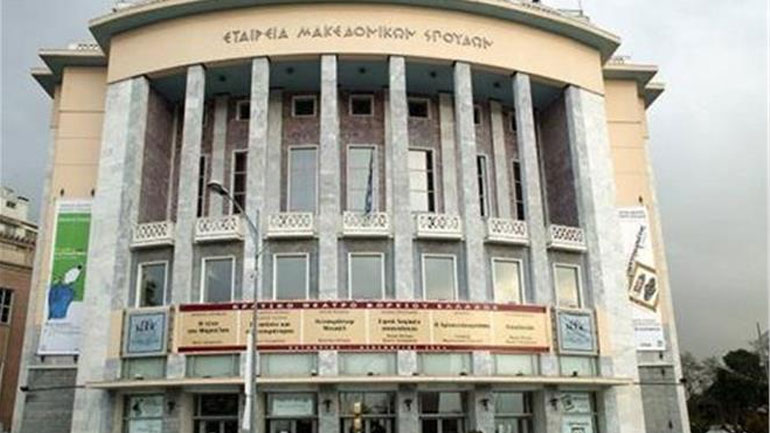 Συνεχίζεται η στάση εργασίας στο ΚΘΒΕ