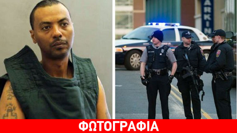 Συνελήφθη ο κρατούμενος που είχε αποδράσει στη Βιρτζίνια