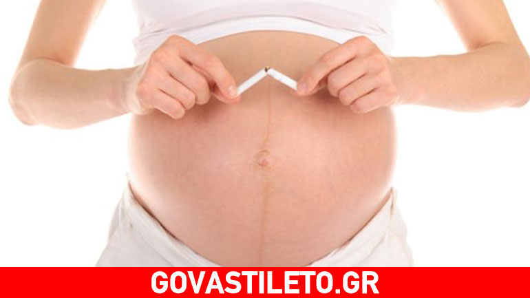 Δείτε την εικόνα που θα σας πείσει να κόψετε το τσιγάρο στην εγκυμοσύνη σας