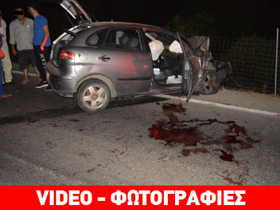 Χανιά: Τροχαίο με επτά τραυματίες