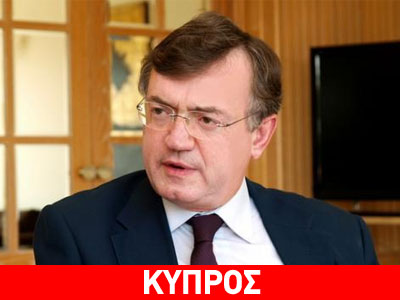 Γεροντόπουλος: Κορυφαία προτεραιότητα για την Ελλάδα το Κυπριακό