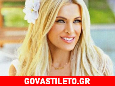 Κατερίνα Καινούργιου: «Έχω πικραθεί από πολλούς φίλους μου»!