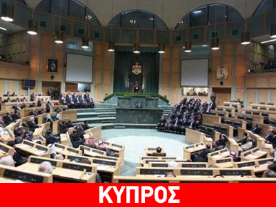 Συνάντηση για προμήθεια κυπριακού φυσικού αερίου στην Ιορδανία