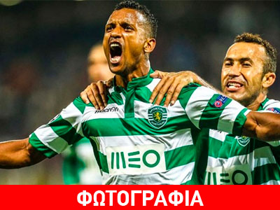 «Καρφώθηκε» σε θάμνο ο Νάνι