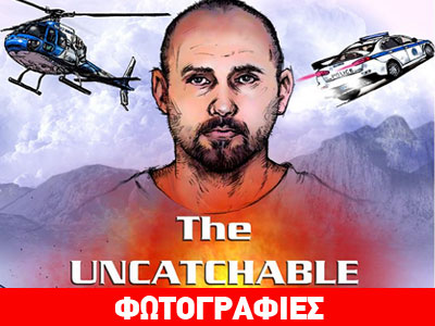 BBC: Πολυσέλιδο αφιέρωμα για τη ζωή και δράση του Βασίλη Παλαιοκώστα