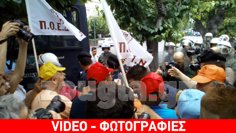 Μικροεντάσεις στην πορεία των εργαζόμενων στην Υγεία -Παρέμβαση Ζ. Κωνσταντοπούλου Μικροεντάσεις στην πορεία των εργαζόμενων στην Υγεία -Παρέμβαση Ζ. Κωνσταντοπούλου