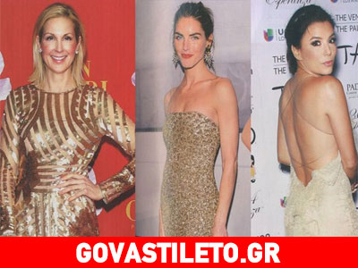 Η χρυσή εποχή της μόδας!