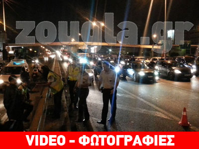 Αυτοκίνητο παρέσυρε και σκότωσε αστυνομικό της ομάδας ΔΙΑΣ