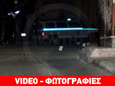 Άγρια δολοφονία στη Χίο