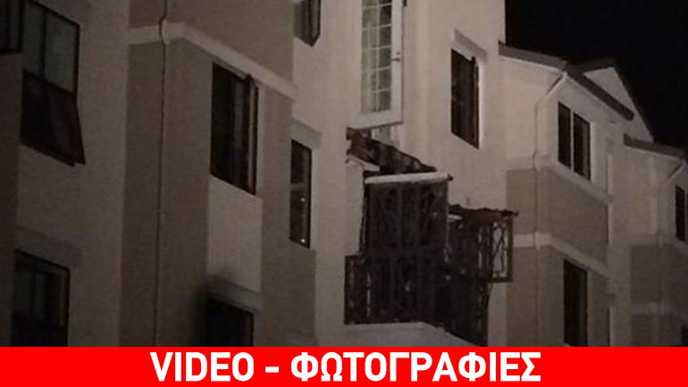 Καλιφόρνια: Πέντε νεκροί από κατάρρευση μπαλκονιού στον 4ο όροφο κτηρίου