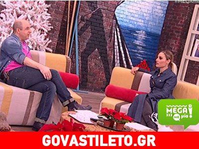 Μελέτη: «Ο κρύος ιδρώτας που πρέπει να ένιωσε όταν περίμενε ότι θα τον ξεφτιλίσω μου αρκούσε»