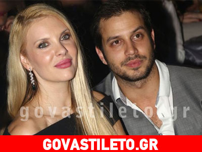 Χριστίνα Αλούπη: Με γοητευτικό συνοδό στον Νίκο Βέρτη!