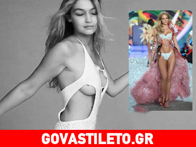 Gigi Hadid: Ο πιο σέξι άγγελος της Victoria’s Secret «βγήκε» από τα ρούχα του!