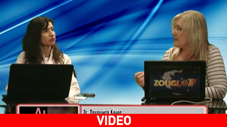 Η Δρ. Παναγιώτα Κουρή στην εκπομπή «Με το Λι και με το Λάμδα»