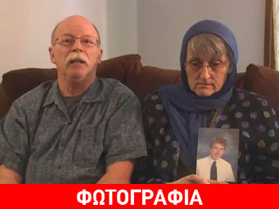 Το μήνυμα των γονιών του αμερικανού ομήρου Πίτερ Κάσιγκ στο Twitter