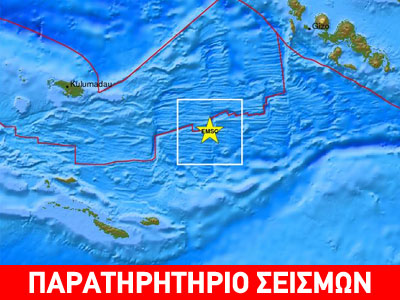 Σεισμός 6,1R στις Νήσους Σολομώντα