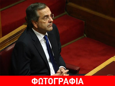 Reuters: Ο Σαμαράς είχε ενημερώσει τους Ευρωπαίους για τις κινήσεις του