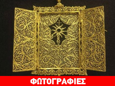 ΗΠΑ: Οικογένεια ανακάλυψε θησαυρό 300 ετών