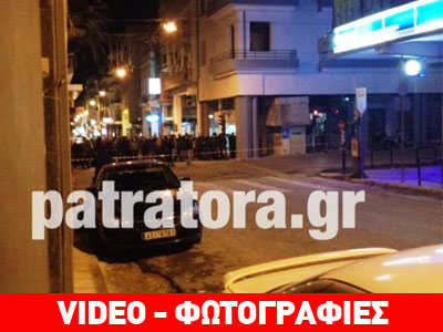 Πάτρα: «Πολιορκία» του αστυνομικού μεγάρου από αντιεξουσιαστές