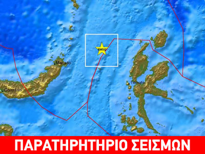 Σεισμός 5,9R στην Ινδονησία