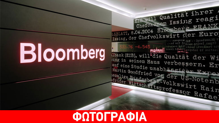 Bloomberg: «Η Ελλάδα ατενίζει το άγνωστο»