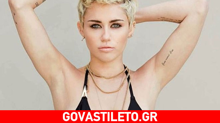 Κι όμως η Miley Cyrus έχει σχέση με μοντέλο της Victoria’s Secret!