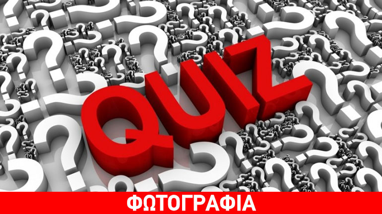 Πωλητήριο έναντι 23 εκατ. ευρώ στη βίλα του έβαλε πασίγνωστος ηθοποιός
