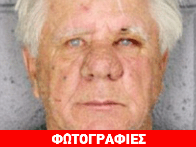 Τη στραγγάλισε και έμεινε μέρες δίπλα στο πτώμα της