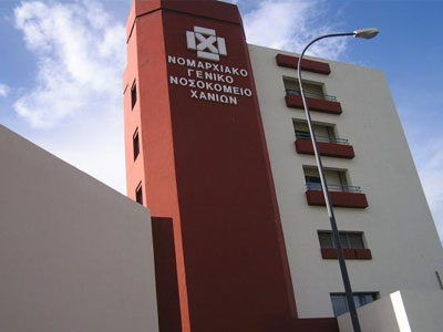 Τραγωδία στα Χανιά: 32χρονη πήδηξε από τον τρίτο όροφο νοσοκομείου