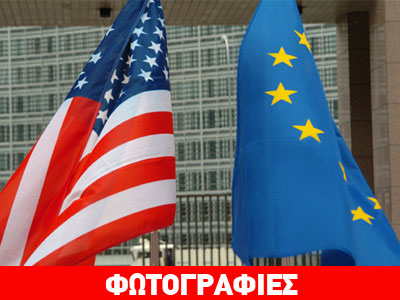 Οι παγίδες της Συμφωνίας Ελεύθερου Εμπορίου Οι παγίδες της Συμφωνίας Ελεύθερου Εμπορίου