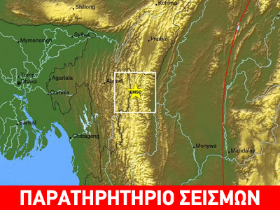 Σεισμός 5,6R στην Ινδία