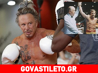 O Mickey Rourke επιστρέφει στο ρινγκ! Όλες οι λεπτομέρειες