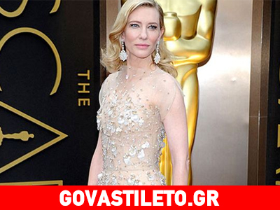 Δεν θα πιστέψετε πώς έγινε η Cate Blanchett! Δείτε τη μεταμόρφωση