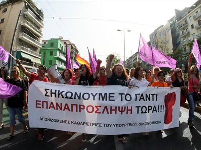 Αντιδράσεις για τη διακοπή της διαθεσιμότητας στις καθαρίστριες του ΥΠΟΙΚ